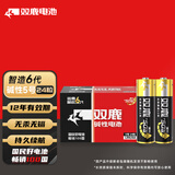 双鹿 5号电池24粒 五号碱性 适用儿童玩具/耳温枪/血糖仪/无线鼠标/遥控器/血压计/挂钟 LR6/AA