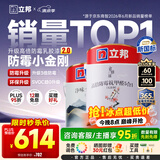 立邦乳胶漆涂料京雅居墙漆高倍防霉抗甲醛五合一套装15L/约21kg可调色