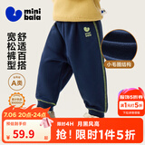 迷你巴拉（minibala）【蹦蹦裤】男童女童运动裤宝宝保暖儿童休闲裤潮秋新款 深蓝80819 【常规款】 80