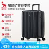 爱华仕行李箱20英寸登机箱男可扩展大容量拉杆箱旅行箱女密码箱皮箱黑色