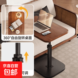 沙发边几茶几客厅现代简约小户型家用阳台卧室角几床边电脑小桌子 【360旋转桌面】胡桃色桌面+黑架
