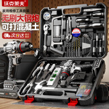 沃克莱夫21v无刷手电钻工具箱工具套装电动手电钻工具箱全套电工木工维修