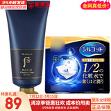 后（The history of Whoo） 洗面奶180ml泡沫洁面乳女男氨基酸洁颜膏深层清洁去角质去痘黑头 后男士洗面奶180+化妆棉40片 180ml