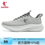 乔丹运动鞋男鞋夏季网面透气跑步鞋防滑软底轻便休闲鞋