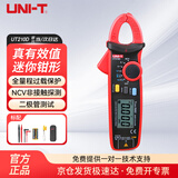优利德（UNI-T）UT210D 迷你数字钳形表高精度万用表家用非接触小型交直流电流表