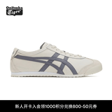 Onitsuka Tiger鬼塚虎MEXICO 66™经典小白鞋运动休闲鞋复古男女鞋 1183A201 燕麦色 45