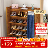 安尔雅门口鞋柜多功能家用放鞋架子现代小户型玄关收纳柜 6层100cm