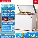 康佳（KONKA）冰柜200升 低霜小型家用冷柜七档控温冷藏冷冻转换一级能效租房冷柜小冰箱BG20JD以旧换新国家补贴