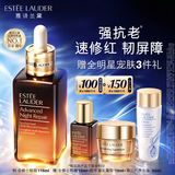 雅诗兰黛小棕瓶精华露115ml淡纹紧致抗老护肤品套装化妆品礼盒生日礼物