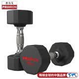 PROIRON普力艾 包胶哑铃男士家用哑铃健身十二边环保哑铃套装 10KG*1对