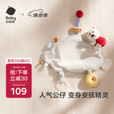 babycare甜梦安抚巾牙胶新生儿婴儿安抚玩具毛绒玩偶手偶可咬-云朵西高地