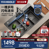 悍高（HIGOLD）厨房304不锈钢手工纳米水槽双阶梯水槽套餐洗碗池洗菜盆水槽套装 宽边68*48-雨幕枪灰抽拉龙头
