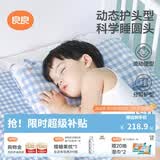 良良（liangliang）婴儿定型枕头6个月以上儿童枕头3-6岁纠正头型睡圆头套四季礼盒 【4代升级款】 0-3岁小熊熊 双枕套