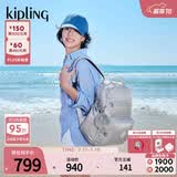凯浦林生日礼物女款生日礼物春夏新款轻便双肩背包书包|SO BABY 镭射银斜纹