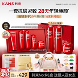 韩束红蛮腰礼盒水乳护肤品套装抗皱紧致补水保湿化妆品男女生日礼物