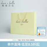 戴维贝拉（DAVE＆BELLA）礼袋 精美礼品袋 手提袋 配礼袋子送礼袋 不议价