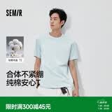 森马【纯棉3A抗菌】短袖T恤男夏季26新款运动休闲短袖男款上衣白色t恤