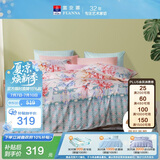 富安娜床上四件套 100%全棉印花套件 纯棉床单被套双人 230*229cm悦舞