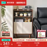 林氏家居餐边柜储物柜一体靠墙小边柜客厅斗柜茶水柜子置物柜TR1T满额赠