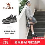 骆驼（CAMEL）户外登山鞋男女防泼水防滑徒步鞋越野运动跑鞋F13A097031