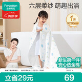 全棉时代 婴儿浴巾 新生儿童6层水洗纱布浴巾宝宝纯棉 狮子飞机蓝95*95cm