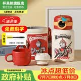 杯具熊（BEDDYBEAR）儿童水杯上学专用保温杯316双饮保温壶保冷男女宝宝学生喝水杯子 圈圈儿童壶-盖亚奥特曼480ml