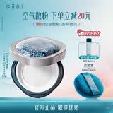 花西子空气散粉定妆蜜粉8.5g 控油持妆修容化妆品 礼物女 【油皮款】K03妆似雾-透明哑光