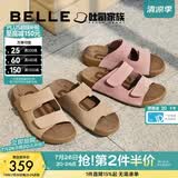 百丽（Belle）周雨彤同款吐司拖1代升级版女外穿勃肯鞋凉拖鞋A8R1DBT6 杏色-拖鞋(女款) 1代升级版 34 (220mm)