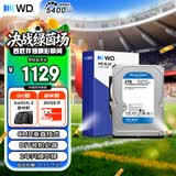 西部数据（WD）2TB 台式机机械硬盘 WD Blue 西数蓝盘3.5英寸 5400转64MB SATA CMR垂直DIY装机电脑硬盘 WD20EARZ