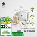 babycare婴儿理发器整机防水升级低音自动吸发儿童剃头联名礼盒原点白
