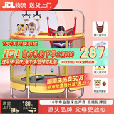 曼迪卡威蹦蹦床室内家用儿童1-3-10岁宝宝砰砰跳跳床小孩蹭蹭床玩具礼物 1.4米 扶手单杠款黄承重700斤 加厚护网/吸盘静音防滑腿