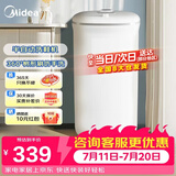 美的（Midea）4公斤半自动洗鞋机家用宿舍仿生手洗 360°全方位清洁尼龙软刷解放双手迷你洗鞋机MX-XXGW02PRO