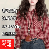 港风复古红色格子长袖衬衫上衣女2026新款春秋韩系慵懒风衬衣外套 红格子 L 55/60kg