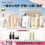 袋鼠妈妈补水隔离护肤口腔洗护洁净春夏全套小麦护肤大礼包套装15件