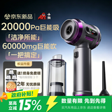 小狗车载吸尘器手持吸尘器高续航无线大吸力吸尘器吸吹两用一体大功率除尘灰随手吸宠物吸毛器带收纳包