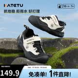 卡特兔男童运动鞋春新童鞋儿童跑步鞋户外登山鞋女中大童篮球鞋X5AF024