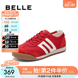 百丽（Belle）张凌赫同款小轻甘2.0透气夏季薄款休闲鞋女商场德训鞋D3W1D 红色 36 (230mm)