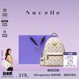 纽芝兰（NUCELLE）双肩包女2026新款轻奢时尚背包大学生书包飞马女包生日礼物送女生