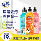 沫檬地板清洁剂瓷砖大理石地砖木地板强力杀菌去味除垢养护拖地清洁液 混香3瓶*500ml【全网热销第一】除菌+去污+增亮