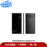 华为  HUAWEI Mate旗舰系列 80/70/60/XT/X7/X6/非凡大师/典藏系列 鸿蒙AI红枫原色影像卫星通话 二手手机自营 华为 Mate 10 Pro 成色规格颜色购买区域以质检报告