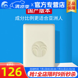 如新国产官方护肤品旗舰洁肤霸115g洗面皂清洁全身可用 新款洁肤霸1盒