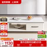 全友家居现代简约岩板茶几伸缩电视机柜子组合客厅抽屉式收纳储物家具 雅士白|岩板|茶几