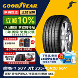 固特异（Goodyear）汽车轮胎 235/45R20 96V EAG F1 ASY3 SUV鹰驰F1 3代 原配领克