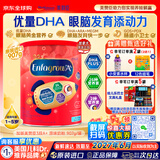 美赞臣（MeadJohnson）加拿大美赞臣Enfamil A+ 3段幼儿奶粉/液态奶/美赞臣水奶 奶粉907g