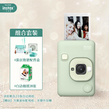 INSTAX富士instax立拍立得 数模一次成像相机（具有手机照片打印功能）mini Liplay 抹茶绿+20张相纸