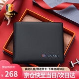 古士旗（GUSKI）品牌男士钱包男真皮短款皮夹高档钱夹卡包生日礼物送男友老公
