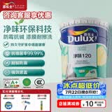 多乐士（Dulux）乳胶漆致悦净味120高遮防潮二合一内墙墙面漆A991S白色18L