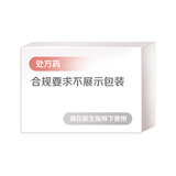 【原研进口】施图伦 七叶洋地黄双苷滴眼液0.4ml*10支 2盒 不含防腐剂