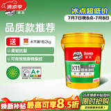 德高K11厨房卫生间防水涂料浆料 阳台室内 18KG柔性防水+水不漏