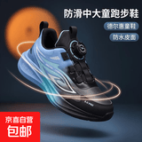 德尔惠童鞋2026春夏新款防水皮面儿童运动鞋软底防滑中大童跑步鞋 LJH9939P丨黑蓝色 【秋冬皮面】 34 码(内长22.0cm)